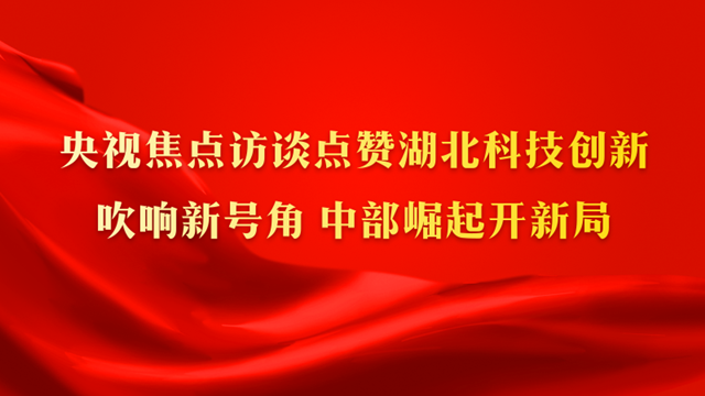 仕全興《無(wú)溶劑室溫固化型超支化聚氨酯電子封裝材料研發(fā)》成功立項(xiàng)