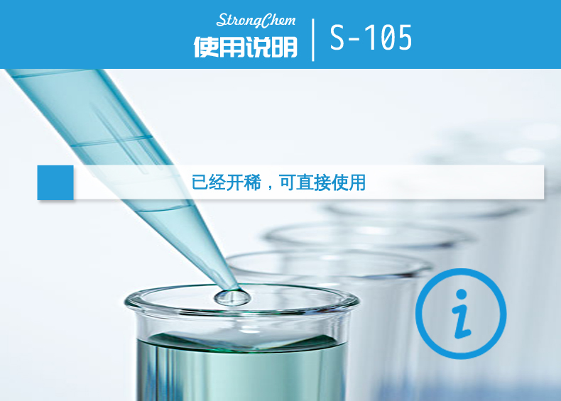 S-105水性啞光固化劑應用