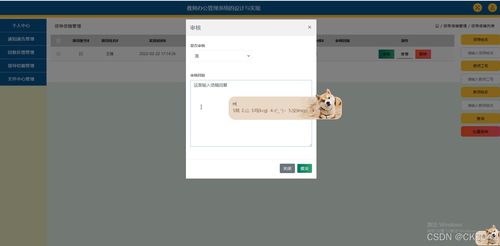 jsp教師辦公管理系統(tǒng)的設計與實現(xiàn)dwy59程序 源碼 數(shù)據(jù)庫 調(diào)試部署 開發(fā)環(huán)境