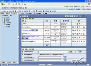 極限oa網(wǎng)絡智能辦公系統(tǒng)2.8普及版 50以下用戶 oa辦公自動化產(chǎn)品圖片6