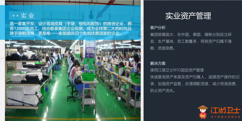 固定資產管理系統 提升學校、企業與工廠物資管理效率的關鍵